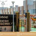 ఆంధ్రప్రదేశ్ శాసనసభ నియోజకవర్గాల జాబితా