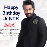 తారకరమునికి జన్మదిన శుభకాంక్షలు.