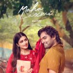 రామ్ పోతినేని మూవీ నుండి న్యూ ఇయర్ update